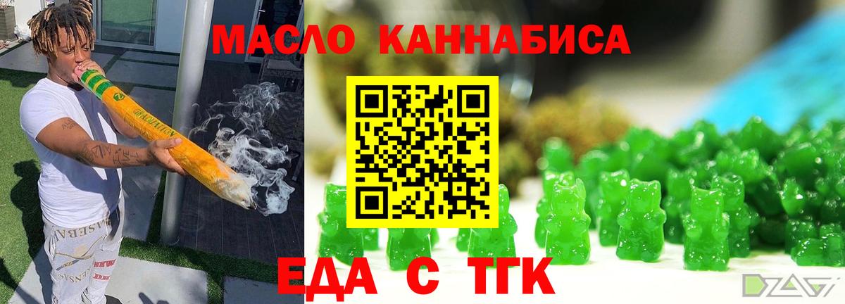 Canna-Cookies конопля Сланцы