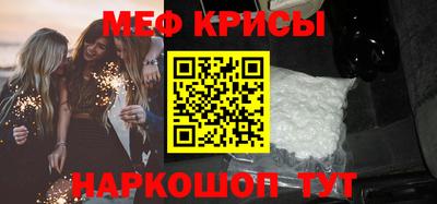 синтетический гашиш Шебекино