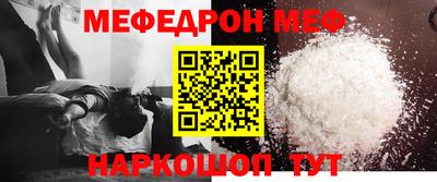 гашиш Шелехов