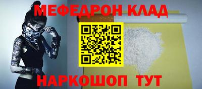 гашиш Шелехов