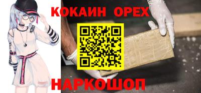 гашиш Шелехов
