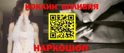 бутират Шахты