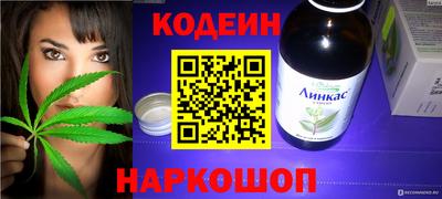 синтетический гашиш Шебекино