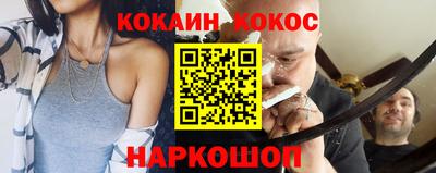 гашиш Шелехов