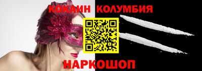 гашиш Шелехов