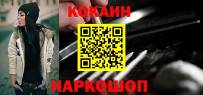 гашиш Шелехов
