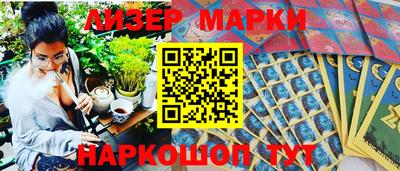 синтетический гашиш Шебекино