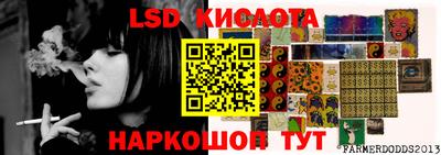 синтетический гашиш Шебекино