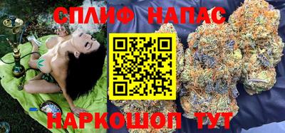 синтетический гашиш Шебекино