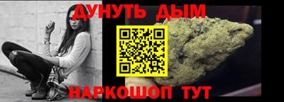 бутират Шахты
