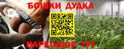 гашиш Шелехов