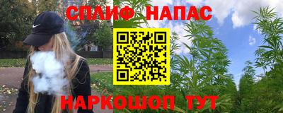 синтетический гашиш Шебекино