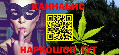 бутират Шахты
