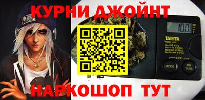синтетический гашиш Шебекино