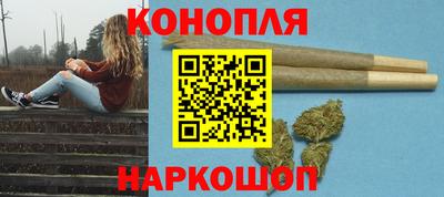 бутират Шахты