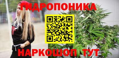 бутират Шахты
