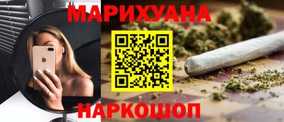 синтетический гашиш Шебекино