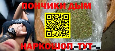 синтетический гашиш Шебекино