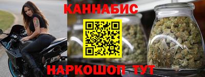 синтетический гашиш Шебекино