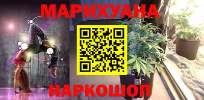 бутират Шахты