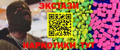 бутират Шахты