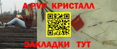 гашиш Шелехов