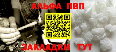 бутират Шахты