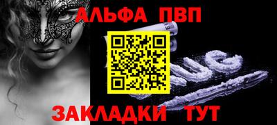 синтетический гашиш Шебекино