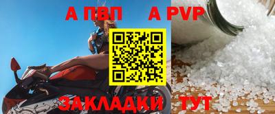 бутират Шахты