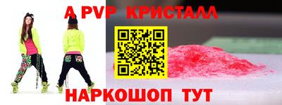 синтетический гашиш Шебекино