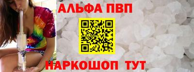 синтетический гашиш Шебекино