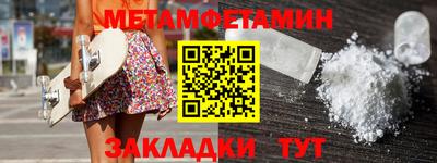 синтетический гашиш Шебекино