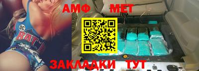 гашиш Шелехов