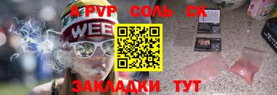 бутират Шахты