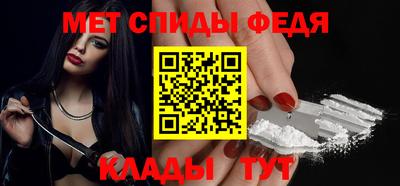 гашиш Шелехов