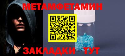 бутират Шахты