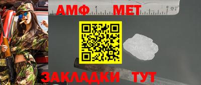 бутират Шахты