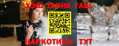 бутират Шахты
