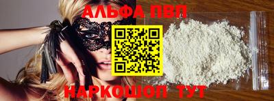 бутират Шахты