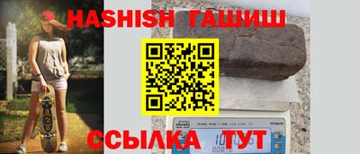 бутират Шахты