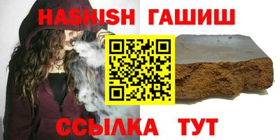 бутират Шахты
