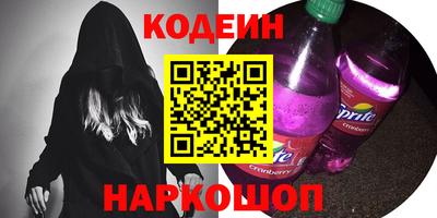 гашиш Шелехов