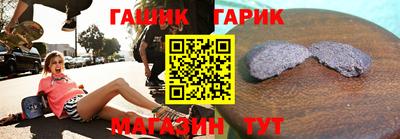 бутират Шахты