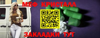 гашиш Шелехов