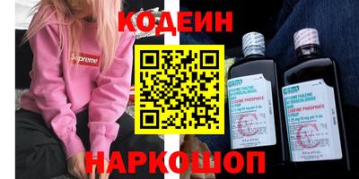 гашиш Шелехов