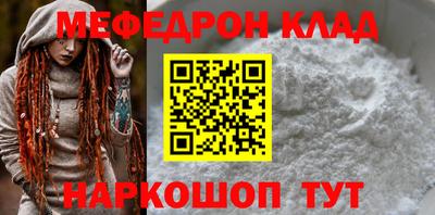 гашиш Шелехов