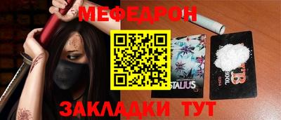 синтетический гашиш Шебекино