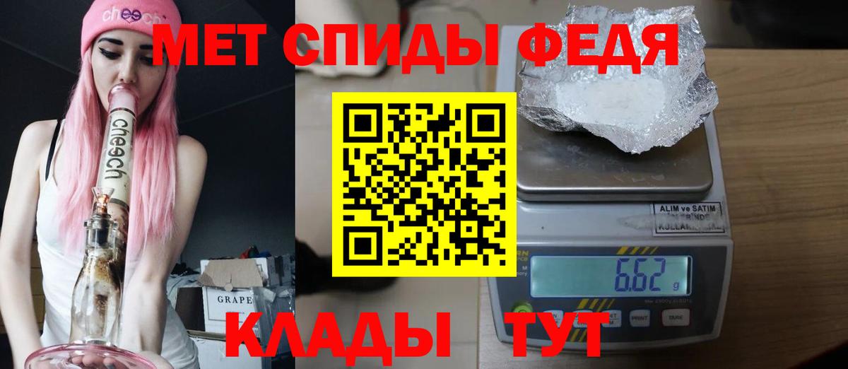 Сланцы  Метамфетамин винт  Метамфетамин  Вход с VPN 