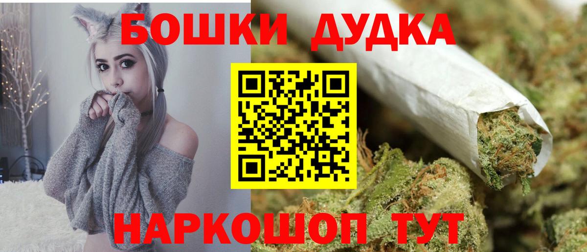 Шишки марихуана марихуана Сланцы